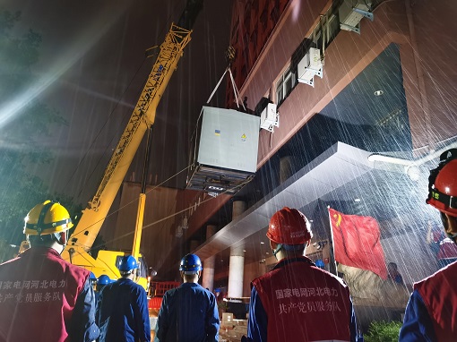 无惧风雨送光明</p><p>　　人民电业为人民